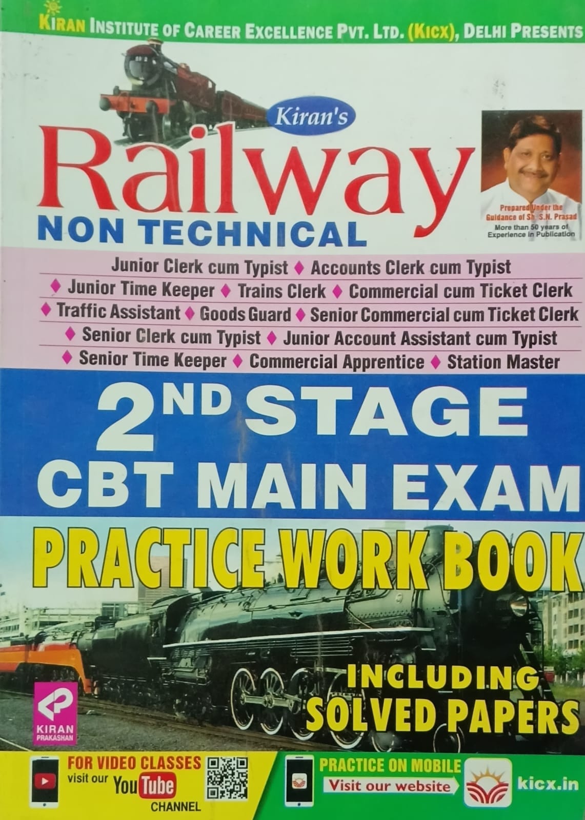Kiran Railway Non Technical 2nd Stage CBT Main Exam Practice Work Book English Medium