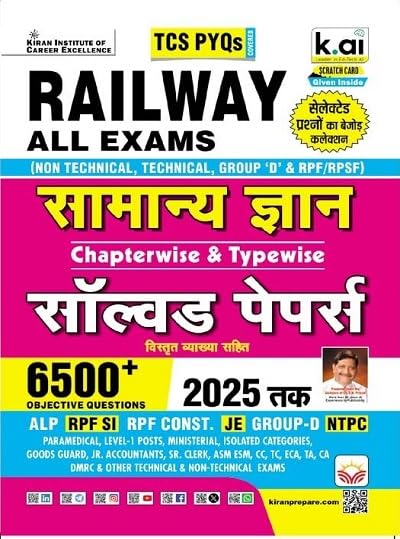 Kiran Railway Samanya Gyan GK General Knowledge Chapterwise and Typewise TCS PYQs Solved Papers for All Exams NTPC Group D ALP RPF JE Hindi Medium K 5853