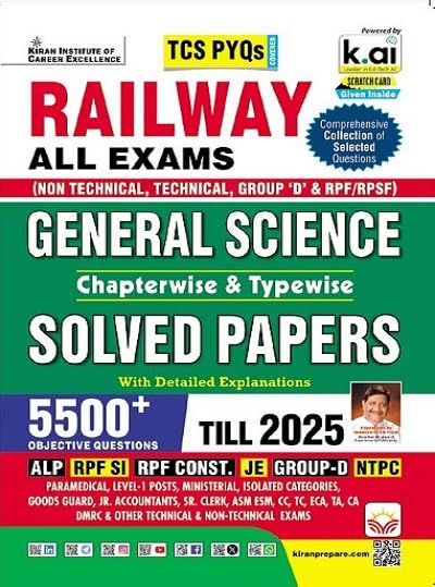 Kiran Railway Science Chapterwise and Typewise TCS PYQs Solved Papers for All Exams NTPC Group D  ALP  RPF  JE English Medium K 5854
