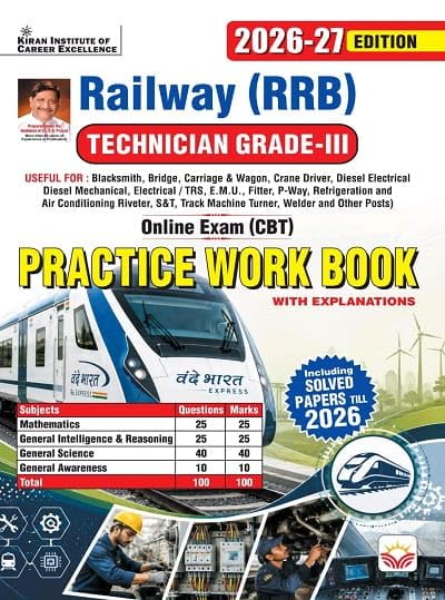 Kiran Railway Technician Grade 3 Practice Work book 2026 2027 Edition English Medium K 6164