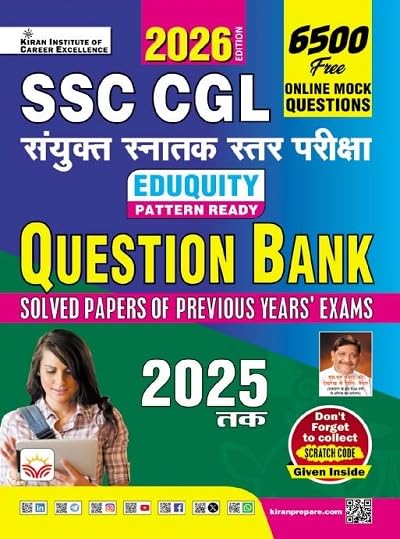 Kiran SSC CGL 2026 Question Bank Solved Papers of Previous Years Exam Eduquity Pattern Ready 2026 Edition Hindi Medium K 5863