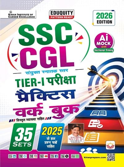 Kiran SSC CGL Tier 1 Exam Practice Work Book 35 Sets Eduquity Pattern Ready 2026 Edition Hindi Medium K 6075