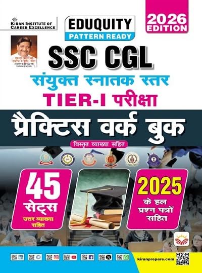 Kiran SSC CGL Tier 1 Exam Practice Work Book 45 Sets with Solved Question Papers 2025 Eduquity Pattern Ready 2026 Edition Hindi Medium K 5867

