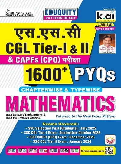 Kiran SSC CGL Tier 1 and Tier 2 and CPO Maths Chapterwise and Typewise 1600+ PYQs Only Eduquity Pattern Ready PYQs 2026 Edition Hindi Medium K 5969