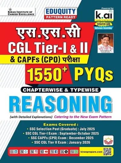 Kiran SSC CGL Tier 1 and Tier 2 and CPO Reasoning Chapterwise and Typewise 1550+ PYQs Only Eduquity Pattern Ready PYQs 2026 Edition Hindi Medium K 5961