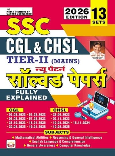 Kiran SSC CGL and CHSL Tier-II Mains 2026 Solved Papers 13 Sets New Pattern Hindi Medium Fully Explained