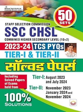 Kiran SSC CHSL 2025 Tier 1 And Tier 2 Exam TCS PYQs 2023 2024 Solved Papers 50 Sets Book Hindi Medium