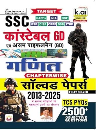 Kiran SSC Constable GD 2026 Ganit Maths Chapterwise Solved Papers Fully Solved 2013 to 2025 with TCS PYQs 2500+ Objective Questions Hindi Medium
