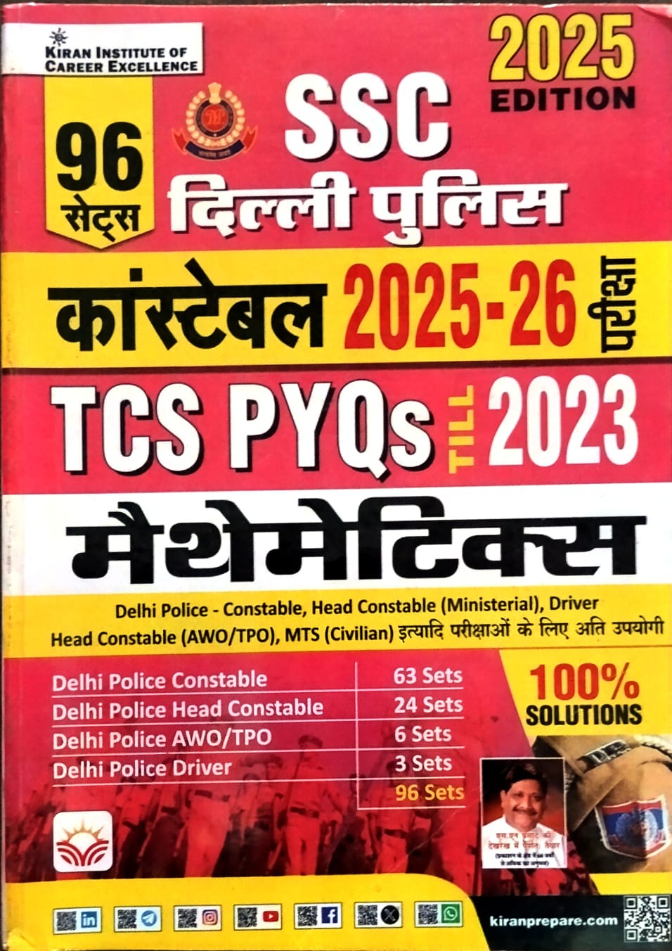 Kiran SSC Delhi Police Constable 2025-2026 Exam Mathematics TCS PYQs 96 Sets 2008-2023 Hindi Medium