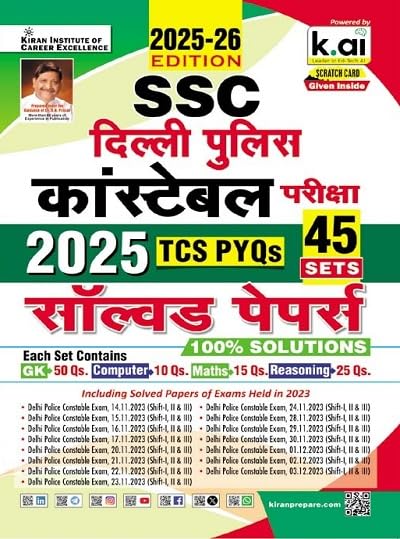 Kiran SSC Delhi Police Constable 2025 2026 Exam TCS PYQs Solved Papers 45 Sets Hindi Medium 2025 26 Edition K 5500
