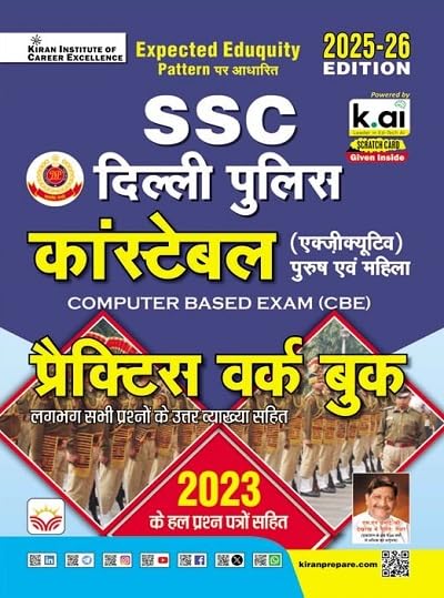 Kiran SSC Delhi Police Constable 2025 2026 Practice Work Book Based on TCS Pattern Including Solved Papers of 2023 Hindi Medium K 4942