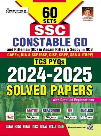 Kiran SSC GD Constable 2026 Exam TCS PYQs 2024-2025 Solved Papers 60 Sets English Medium K 5545