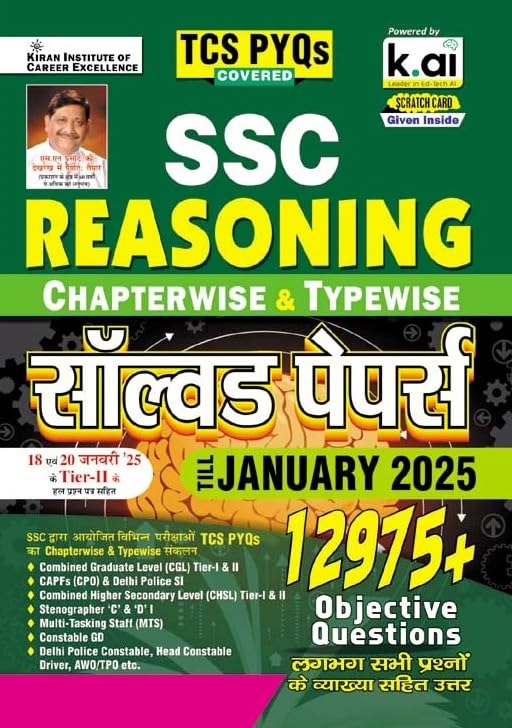 Kiran SSC Reasoning Chapterwise & Typewise Solved Papers Till January 2025