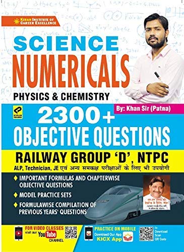 Kiran Science Numericals Physics and Chemistry 2300+ Objective Questions Hindi Medium By Khan Sir 