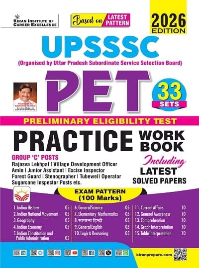 Kiran UPSSSC PET 2026 Exam Practice Work Book 33 Sets English Medium Based on Latest Pattern