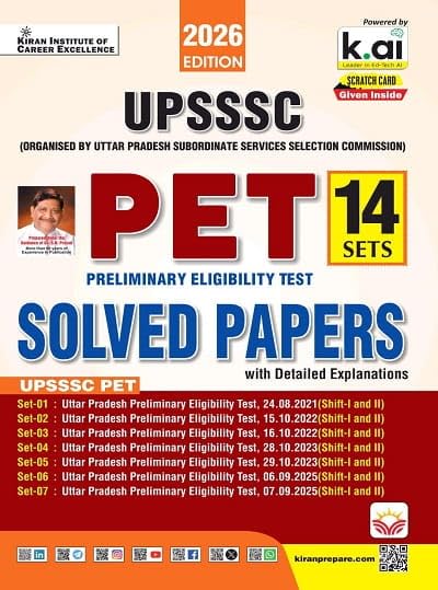 Kiran UPSSSC PET 2026 Exam Solved Papers 14 Sets English Medium