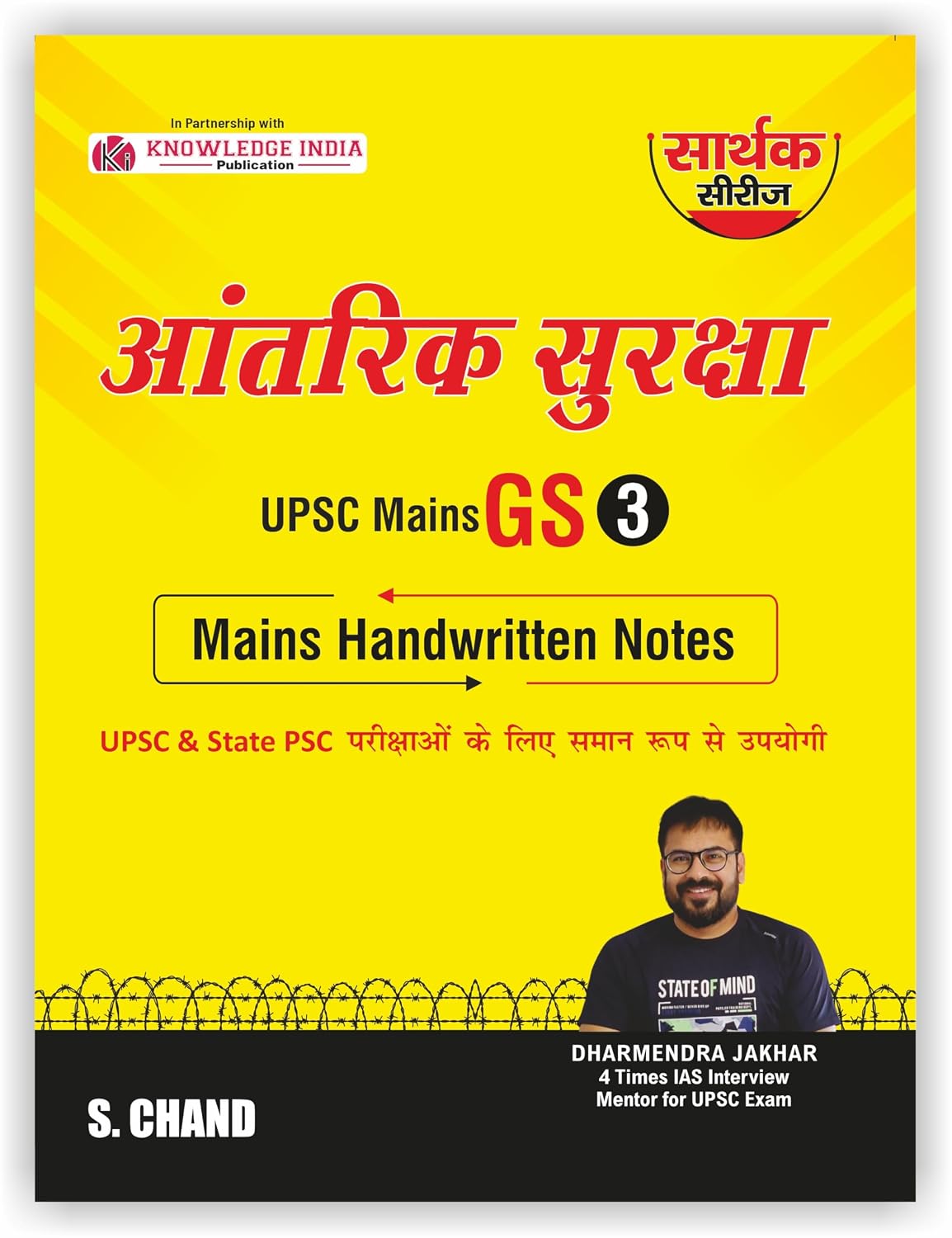 Knowledge India Aantarik Suraksha UPSC Mains Exam GS General Studies Paper 3 Mains Handwritten Notes Book 2026 for UPSC and State PSC Exams in Hindi Medium By S Chand Latest Edition Books
