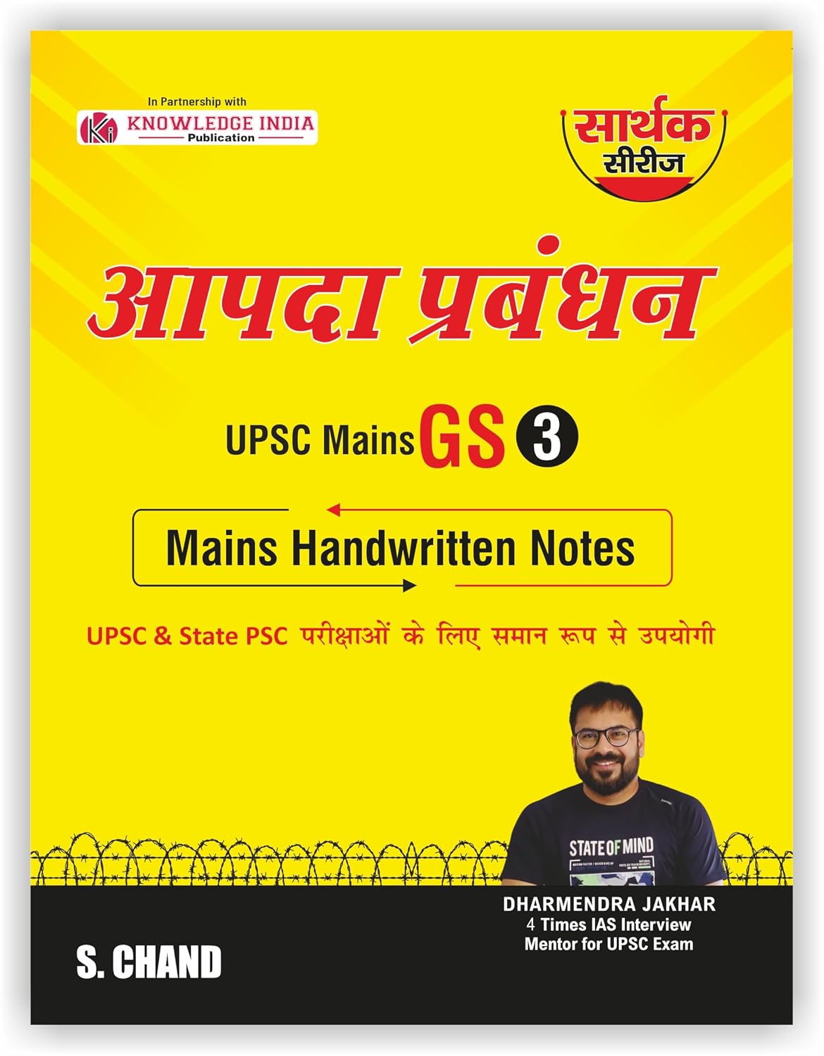 Knowledge India Aapada Prabandhan UPSC GS General Studies Paper 3 Mains Exam Handwritten Notes Book 2026 for UPSC CSE and State PSC Exams in Hindi Medium By S Chand Latest Edition Books