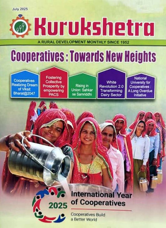 Kurukshetra July 2025 English Monthly Magazine Cooperatives Towards New Heights Issue