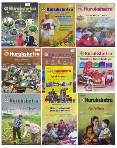 Kurukshetra March 2025 to November 2025 With January 2025 Combo Set of 10 Monthly Magazine English Medium