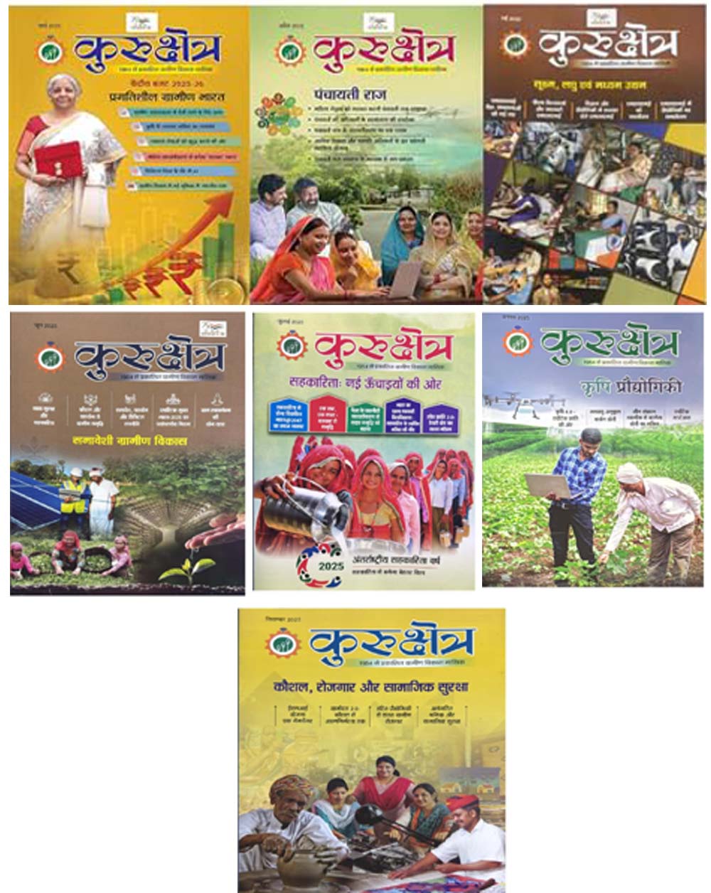 Kurukshetra March 2025 to September 2025 Combo Set of 7 Monthly Magazine Hindi Medium
