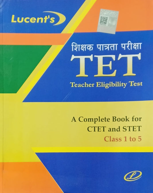 Lucent Publication TET 2025-2026 Paper 1 Class 1 to 5 Primary Teacher Exam Complete Book 2nd Edition 2025 for UPTET CTET STET and Other State TET Exams