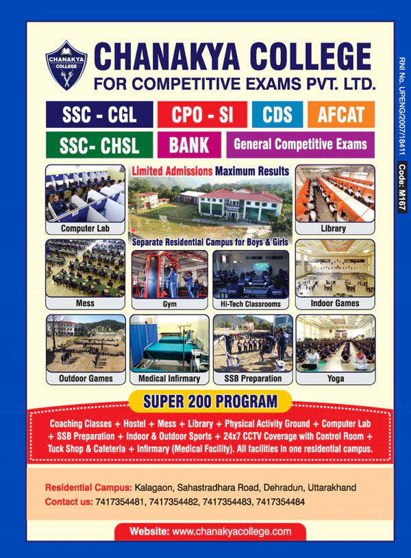 Arihant Headlines Current Affairs 2026 Budget 2026-27 Special Coverage 360 Feb 2025-Feb 2026 UPSC State PCS  SSC NDA CDS Railway Group D And Police Exams With Free Khatu Shyam Sticker