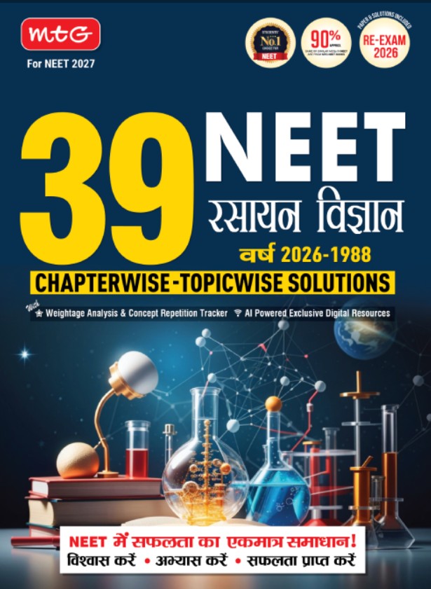 MTG 39 Years NEET Chemistry Rasayan Vigyan Book For 2026 2027 Exam Hindi Medium Chapterwise Topicwise Solved Question Papers AI Powered Digital Resource