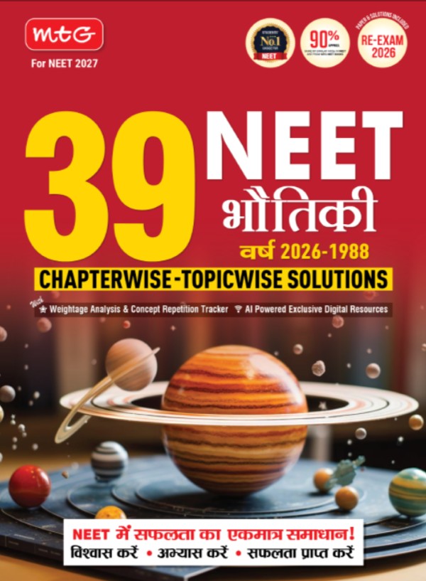 MTG 39 Years NEET Physics Bhautiki Book For 2026 2027 Exam Hindi Medium Chapterwise Topicwise Solved Question Papers AI Powered Digital Resource