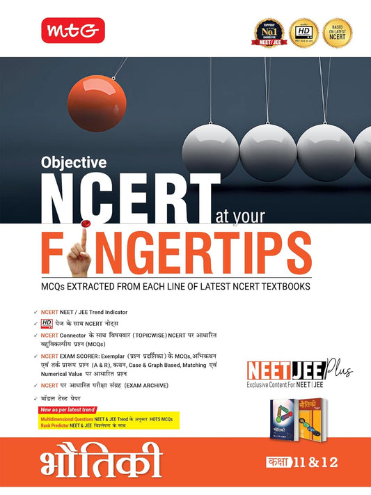 MTG Objective NCERT at your FINGERTIPS Bhautiki Physics in Hindi Medium Based on NCERT Latest Pattern 2025-2026 