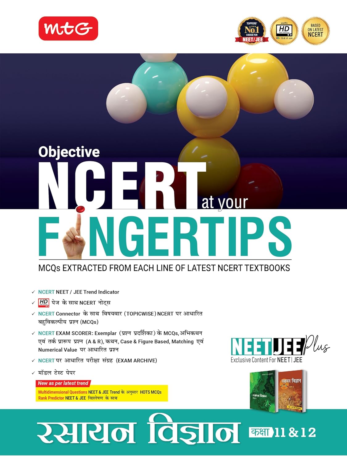 MTG Objective NCERT at your FINGERTIPS Rasayan Vigyan Chemistry for Class 11 and 12 in Hindi Medium NEET-JEE Books Based on NCERT Latest Pattern For 2026 Exam