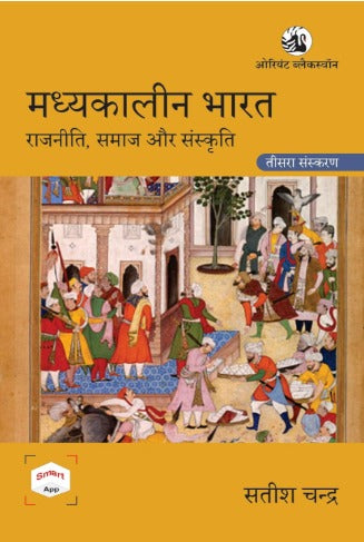 Madhyakalin Bharat Rajneeti Samaj Aur Sanskrit By Sateesh Chandra 3rd Edition 2026 Orient Blackswan