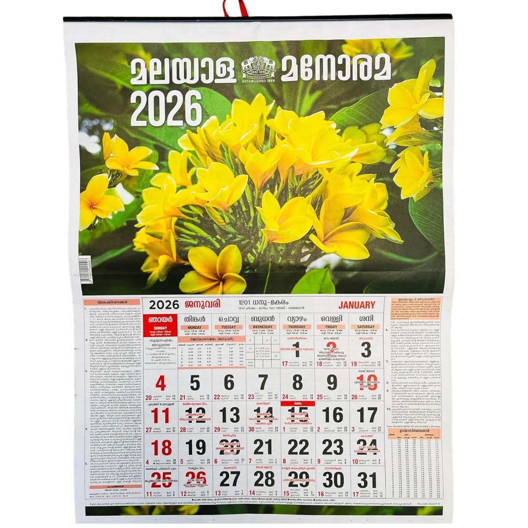 APRIL 2026 CALENDAR MALAYALAM MANORAMA PDF FREE DOWNLOAD visual data 4