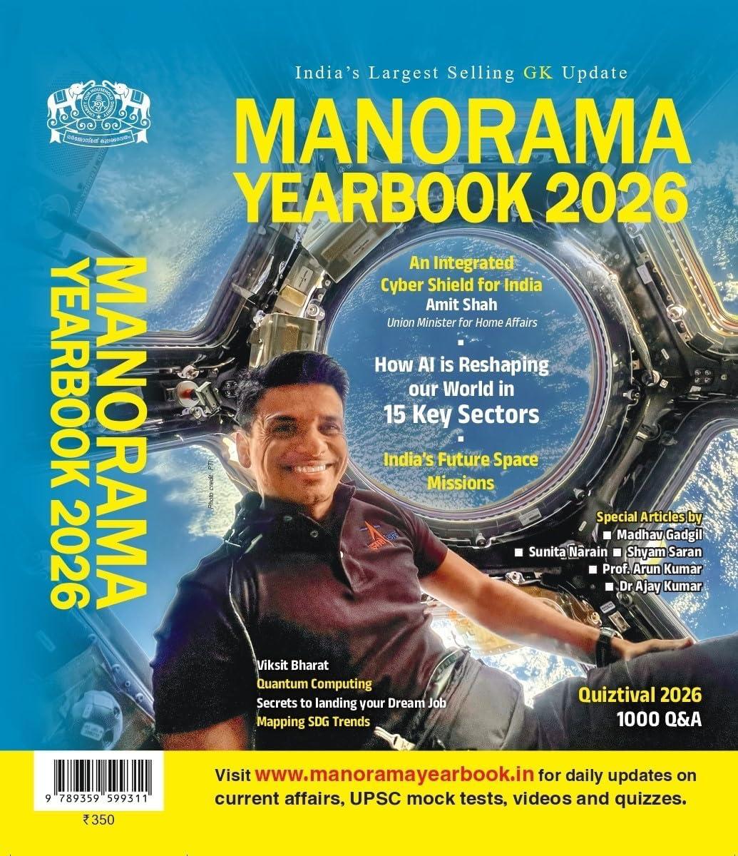 Manorama Year Book 2026 English Medium for All Competitive Exams ...