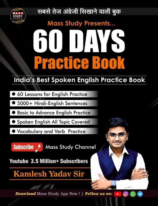 Mass Study 60 Days Practice Book India's Best Spoken English Practice Book By Kamlesh Yadav Sir