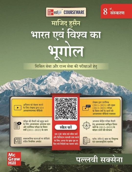 Mc Graw Hill Bharat Evam Vishwa Ka Bhugol Courseware on Majid Husain 8th Edition by Pallavi Saxena Hindi Medium