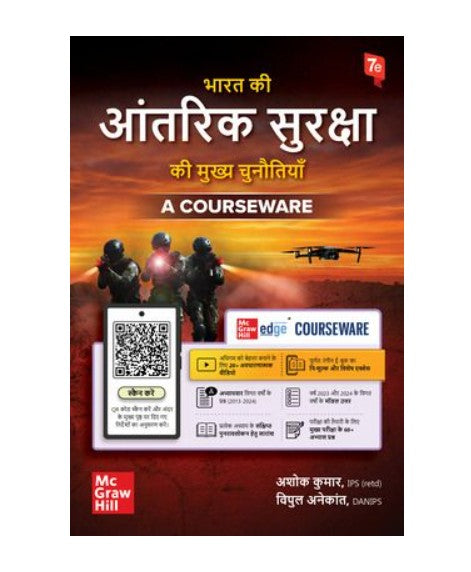 Mc Graw Hill Bharat ki Aantrik Suraksha ki Mukhya Chunautiyan A Coursewar 7th Edition By Ashok Kumar and Vipul Anekant