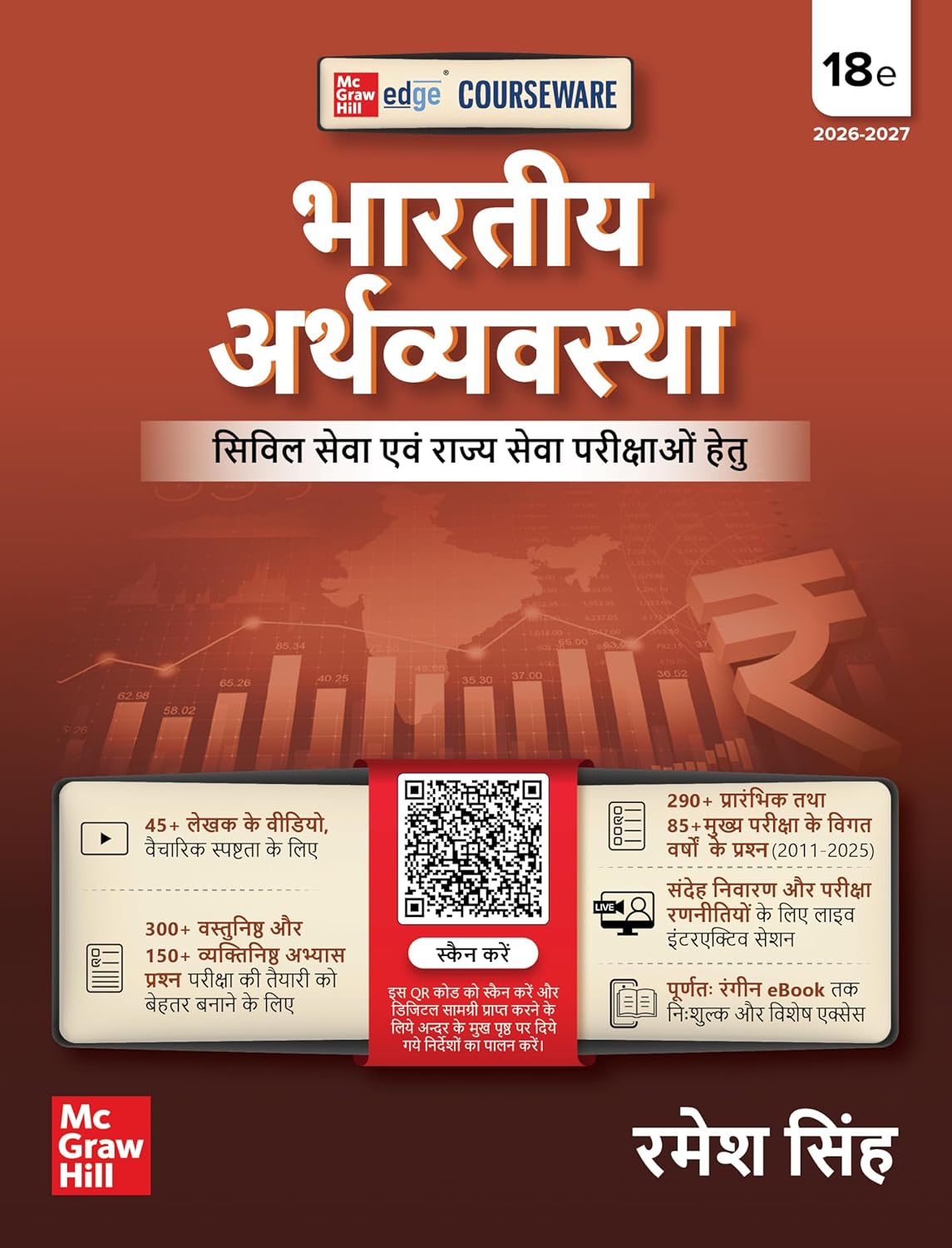 Mc Graw Hill Bhartiya Arthvyavastha Courseware 18 Edition by Ramesh Singh for UPSC CSE Civil Services Exam Prelims and Mains 290+ Solved Online Prelims PYQs 2011–2025 85+ Online Mains PYQs 2011 to 2025
