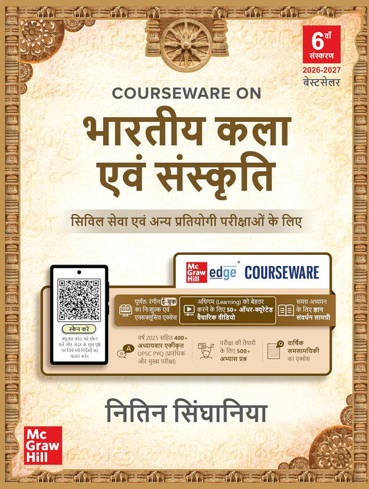 Mc Graw Hill Courseware on Bhartiya Kala Evam Sanskriti By Nitin Singhania IAS Latest 6th Edition 2026 2027 In Hindi 
