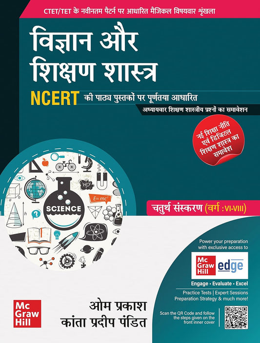 Mc Graw Hill Vigyan Aur Shikshan Shastra Full NCERT Coverage for CTET and TET Paper 2 Class 6 to 8 Exam By Om Prakash Kanta Pradeep Pandit