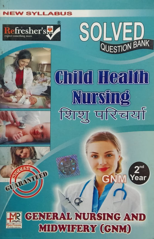 Medico Refresher GNM 2nd Year Shishu Paricharya Child Health Nursing Solved Question Bank
