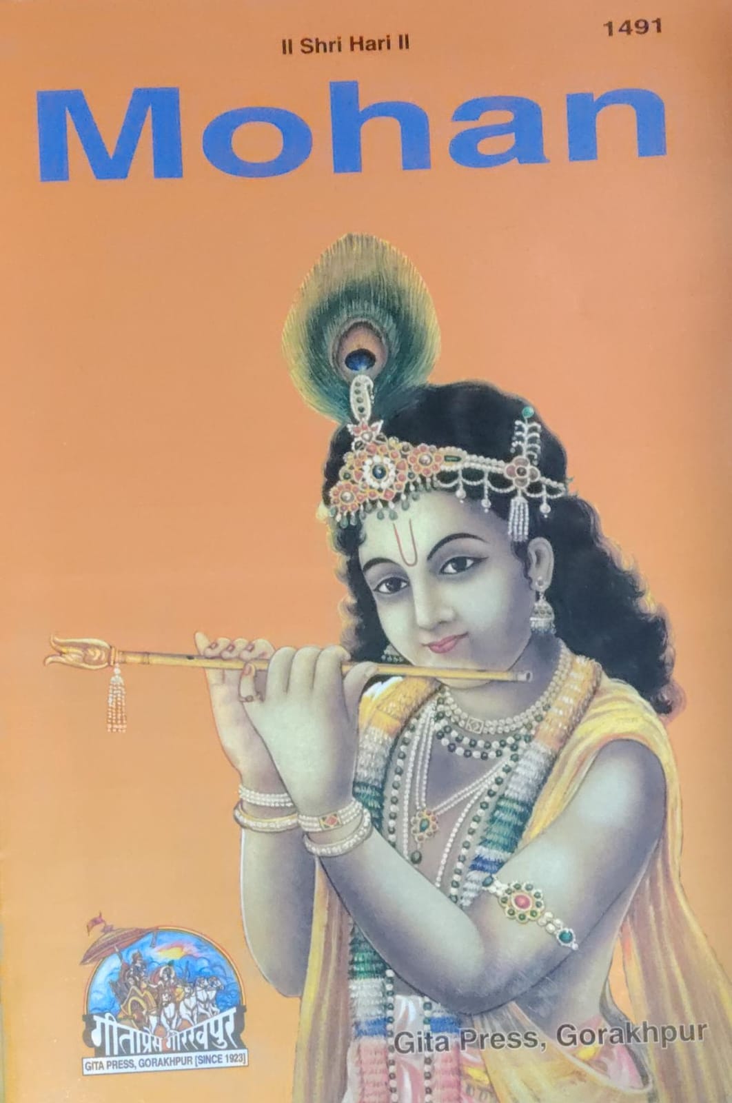 Mohan Bal Krishna Ka Madhur Murli Swaroop Shri Krishna Bhakti Prem Aur Leela Darshan Gita Press Gorakhpur English Dharmik Pustak With Free Khatu Shyam Sticker