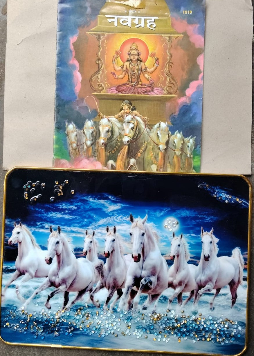सात घोड़ों की पेंटिंग  Aur नवग्रह, Navgrah Book, सात घोड़ों की पेंटिंग With Crystal Photo 7 Horses Ready to Golden Frame Picture 9x12 Inch, Wall Decor for & Office & House Warming Gift