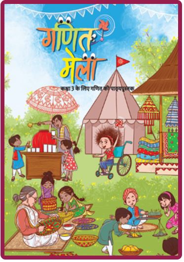 NCERT Ganita Mela 