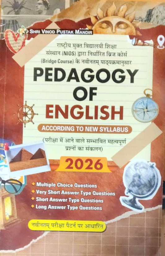 NIOS Bridge Course 2026 Pedagogy Of English According To New Syllabus Based On Latest Exam Pattern With Free Khatu Shyam Sticker