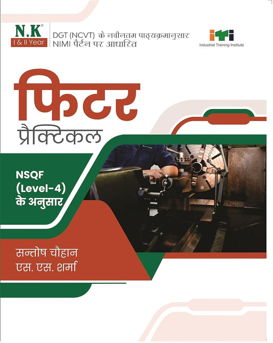 NK ITI Fitter Practical Year 1 and 2 NSQF Level 4 Nimi Pattern Hindi Medium By Santosh Chauhan