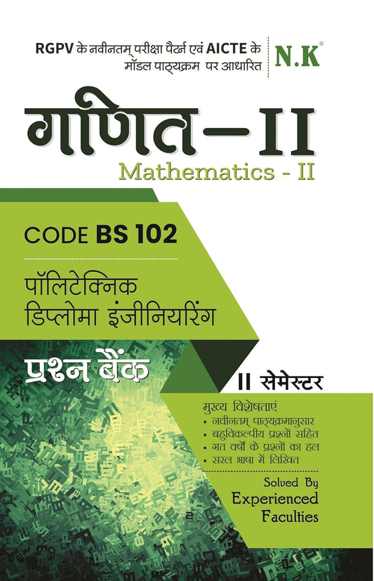NK Polytechnic Semester 2 Ganit Mathematics-II Code BS102 Question Bank Hindi Medium