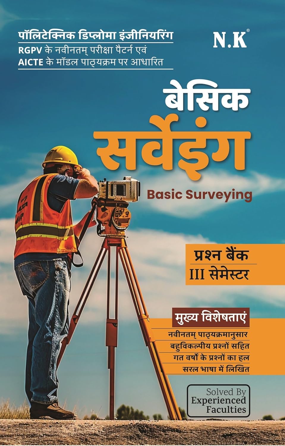 NK Polytechnic Semester 3 Basic Surveying Question Bank Hindi Medium