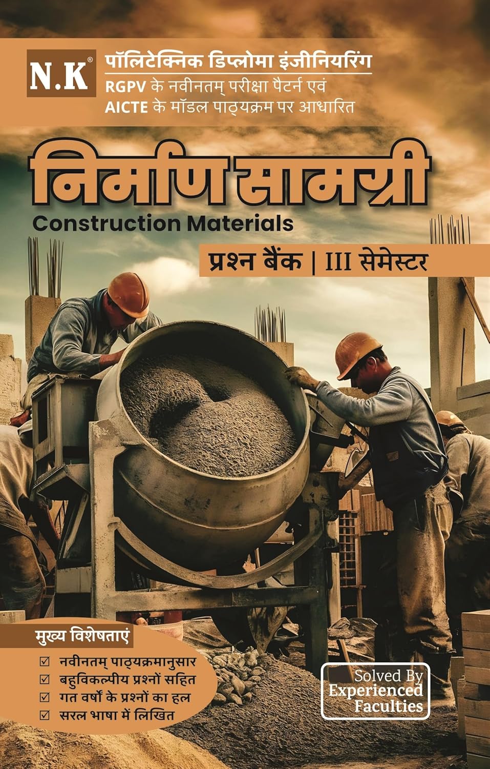 NK Polytechnic Semester 3 Construction Materials Nirman Samagri Question Bank Hindi Medium