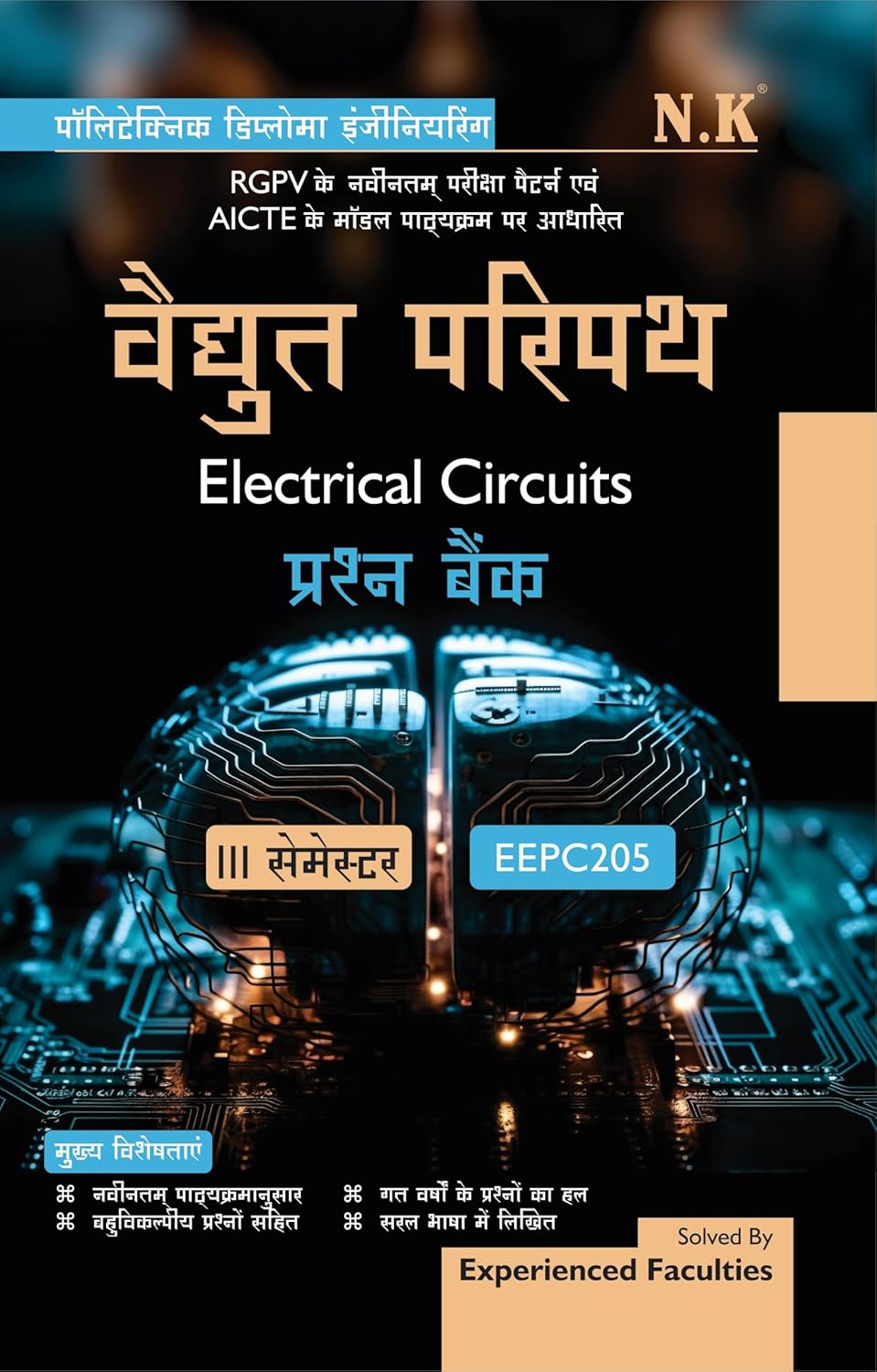 NK Polytechnic Semester 3 Electrical Circuits Vaidyut Paripath Code EEPC205 Question Bank Hindi Medium
